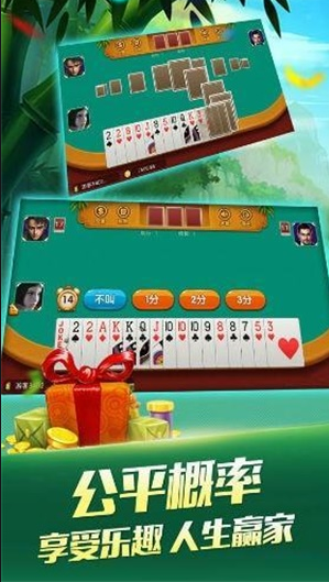 牌棋大师最新版本