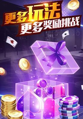 84bet棋盘牌最新版