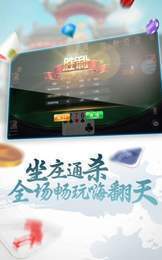 吉祥三公安卓