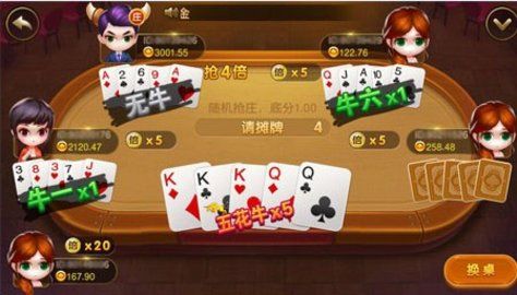 88560033鸿运牌棋官网版