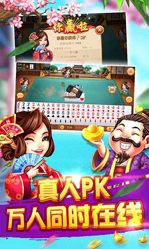 全优牌棋官网版