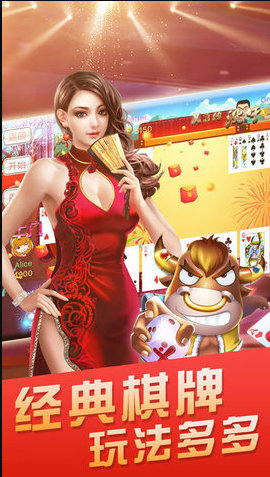 12牌棋安卓版