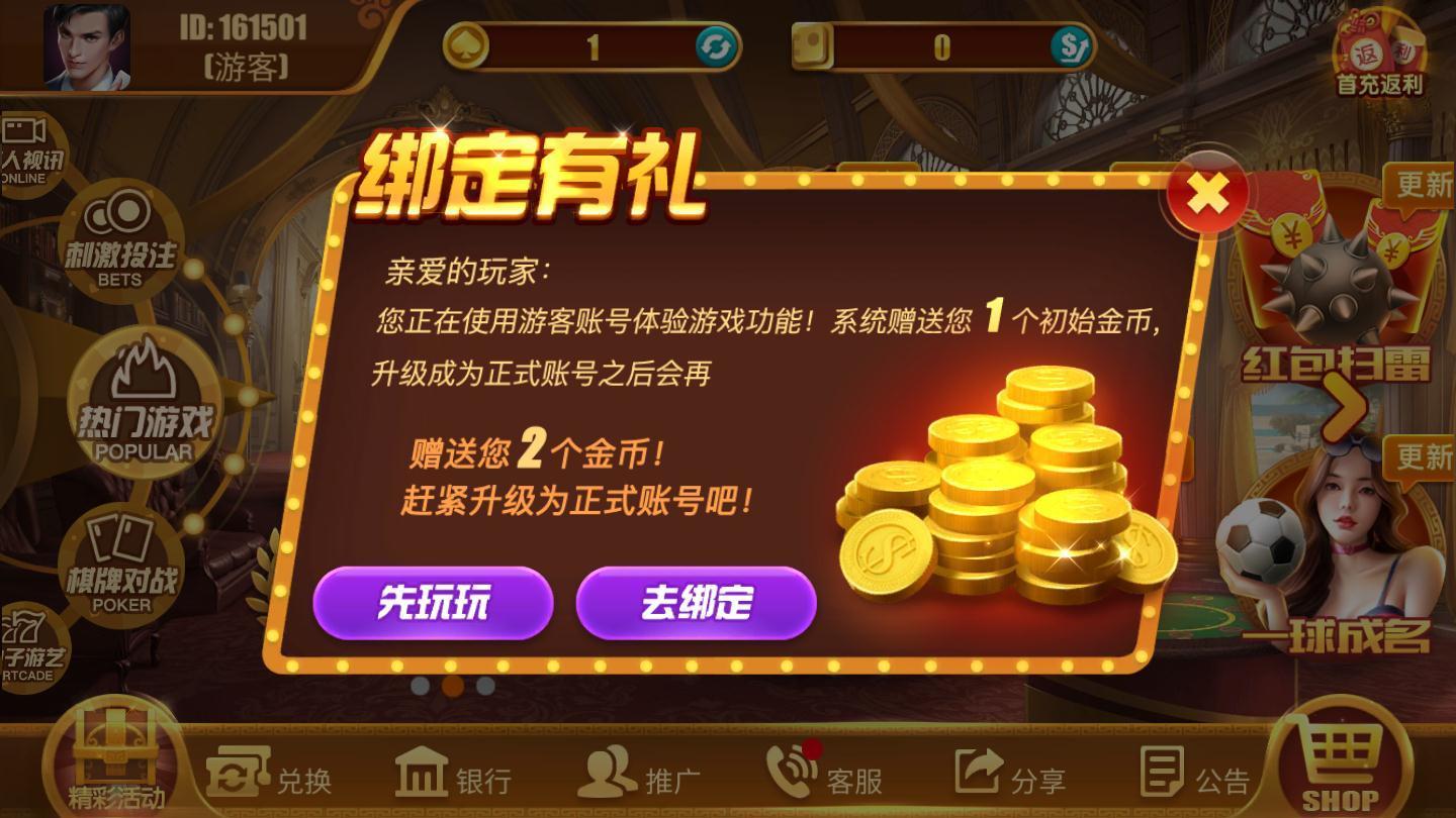 快乐三张牌免费