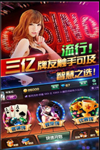 开元7818棋盘牌官网版