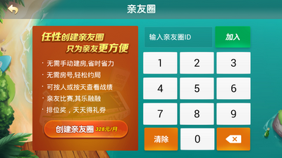 一生棋盘牌正版