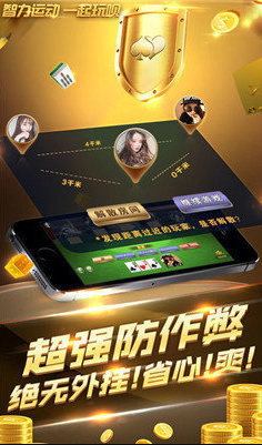 牌棋官网版最新版安装