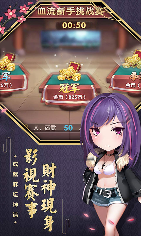 斗地主免费最新版app