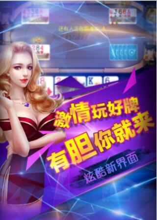 非凡炸金花最新版官网版