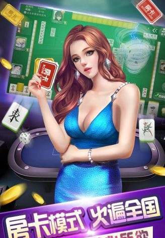 口袋牌棋2933正版官网版ios