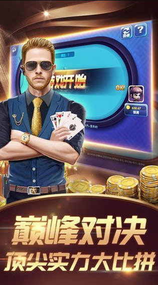 叫我棋盘牌安卓版本