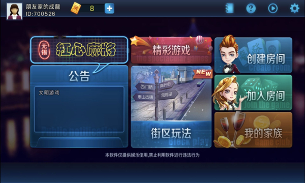 空间牌棋官网版