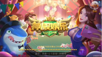 疯狂赢三张最新版