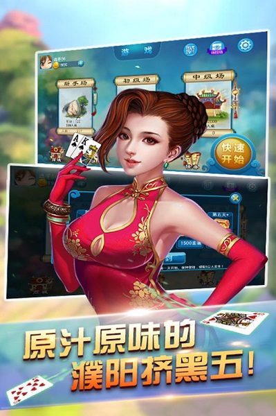 五张牛牛