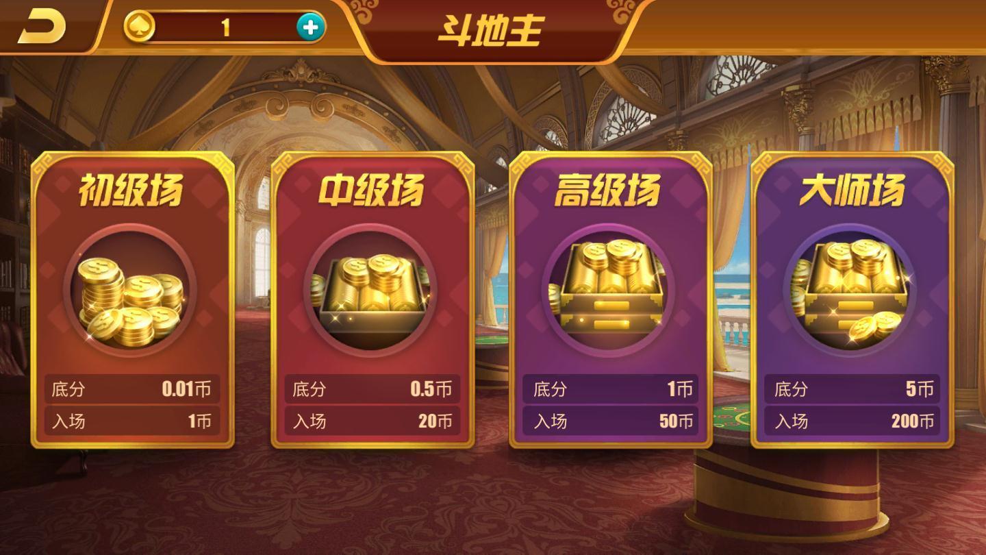 快乐三张牌免费