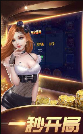 老版本牌棋官网版