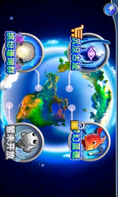 打鱼赢现金10元起充