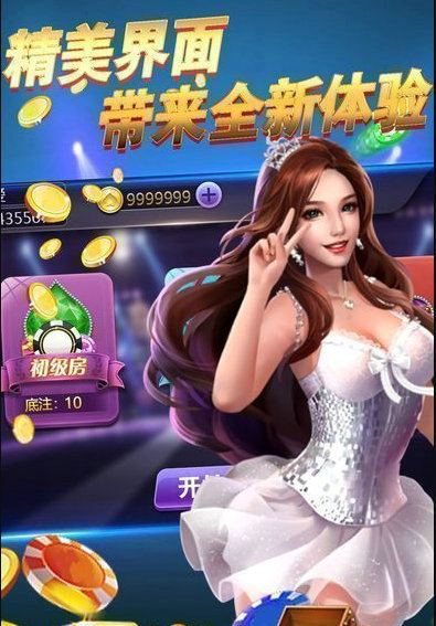 qq牌棋官网版