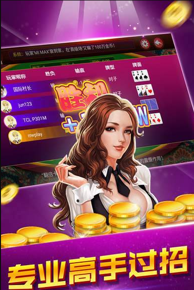 开端棋盘牌2020旧版安卓版