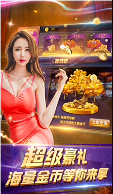 棋开得胜h29旧版