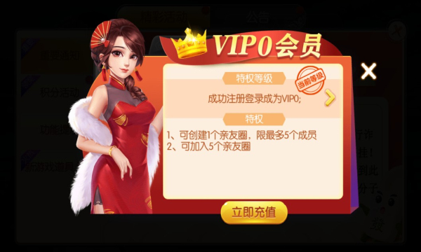 赢三张
