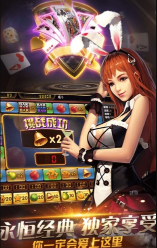 富狗牌棋手机版官网版最新版