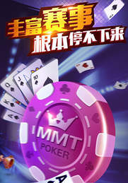 是你棋盘牌苹果手机官方版2023