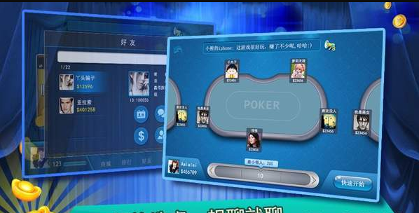 姚记牌棋3976苹果版本