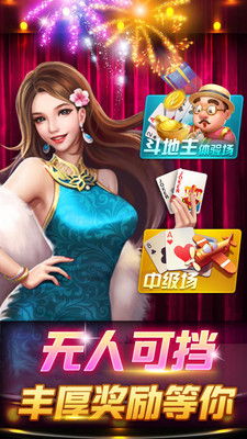 宝马牌棋官网版