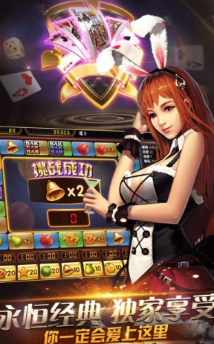 钟意棋盘牌正式版