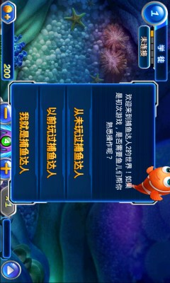 打鱼赢现金10元起充