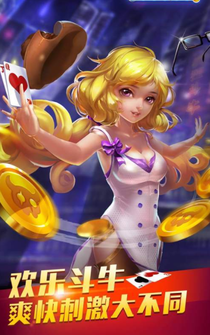 天堂牌棋2023官方版