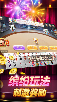 宝马牌棋官网版