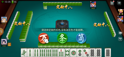 王道棋盘牌官方版正版