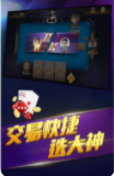 15eqp棋盘牌官网版苹果版