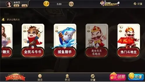 818牌棋手机版