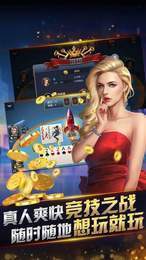经典斗地主免费官网版正版
