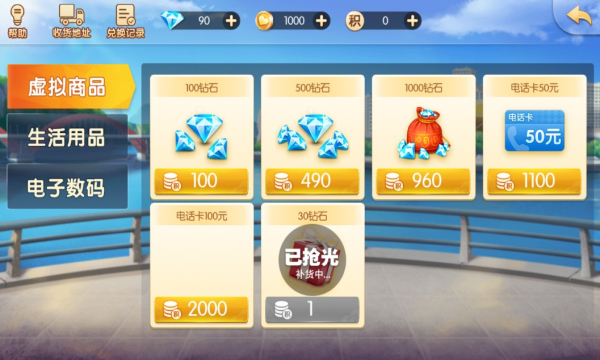 赢三张