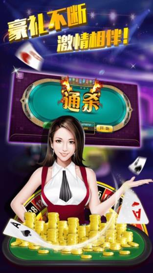 大众牌棋官网版