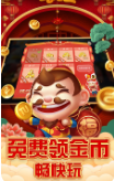 冕宁跑得快