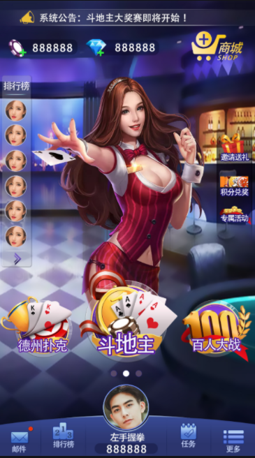 开元牛牛牌棋安卓官方版