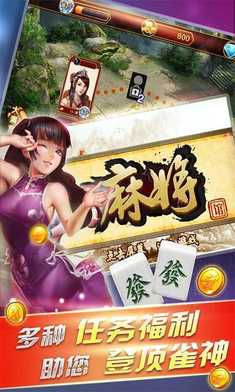 免费欢乐斗地主