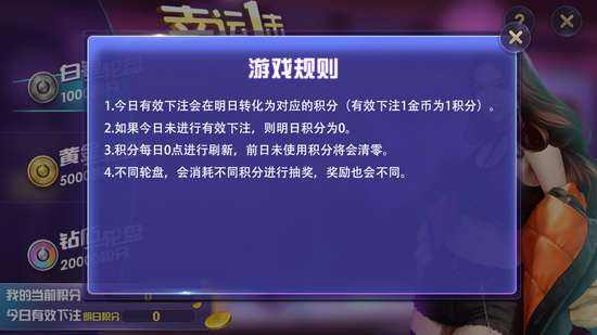 吉祥三公官方版