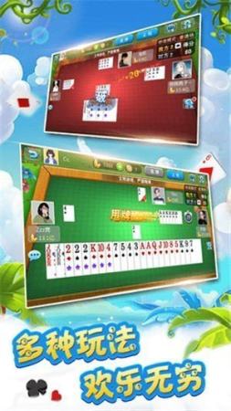 花开牌棋官方版432安卓手机版