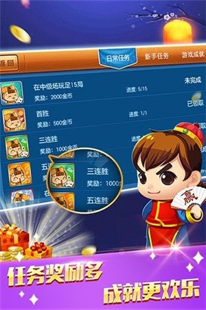 顶盛牌棋2022最新版