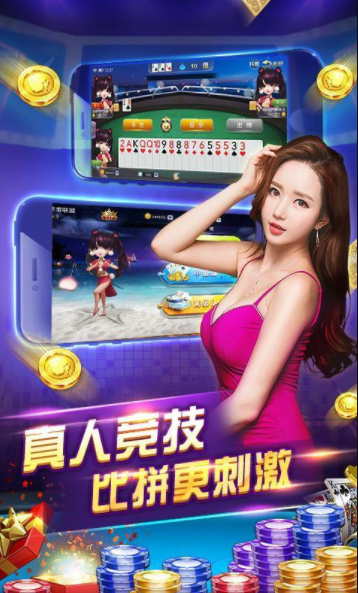 新世纪牌棋2023官方版