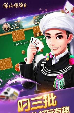 线上斗地主充值