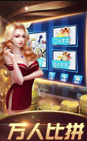 老版本牌棋官网版