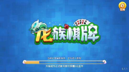博雅牌棋正版官方版