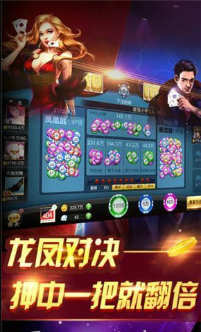 波克牌棋安卓版2013版