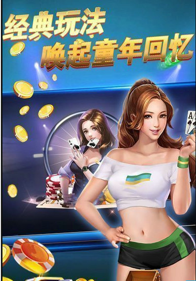 qq牌棋官网版